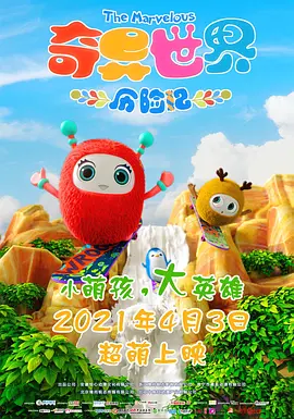 精品卡通动漫在线观看视频一区